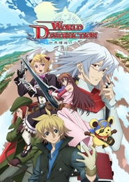 World Destruction: Sekai Bokumetsu no Rokunin